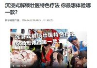 网站不支持您所使用的浏览器版本(可能